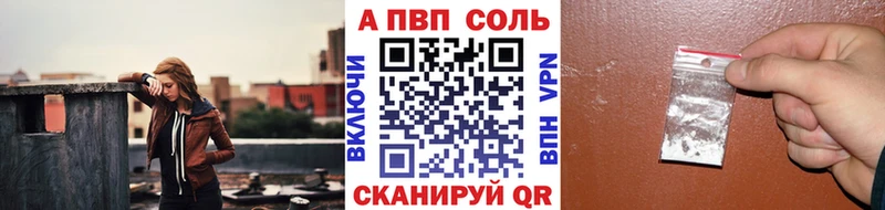 Цена Буй А ПВП  Канабис  Мефедрон  ГАШ 