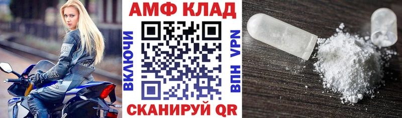 АМФЕТАМИН 97%  Буй 