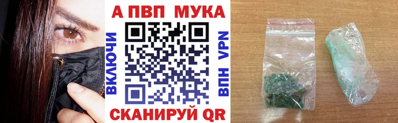 МЕГА   Буй  Альфа ПВП мука  купить наркоту 