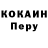 Cocaine 97% Nataly Klychkova