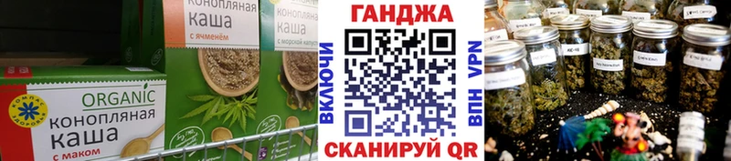 Cannafood марихуана  где купить наркоту  Буй 