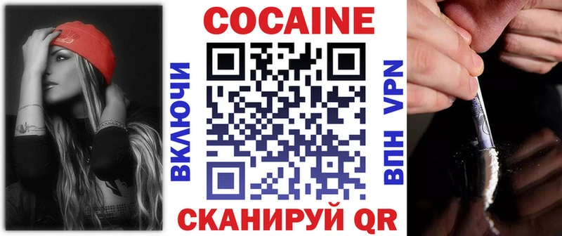 COCAIN Эквадор  Буй 