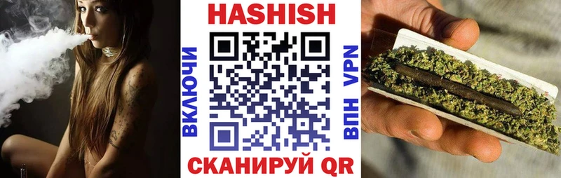 маркетплейс как зайти  где продают   Буй  Гашиш гашик 