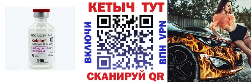 ссылка на мегу как зайти  Буй  Кетамин VHQ  купить наркотики сайты 