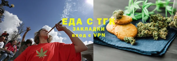 дистиллят марихуана Алексеевка