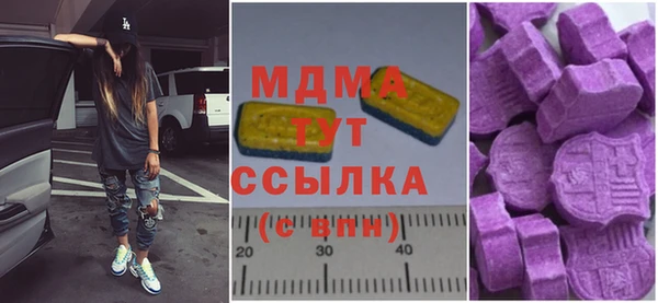 марки lsd Алексин