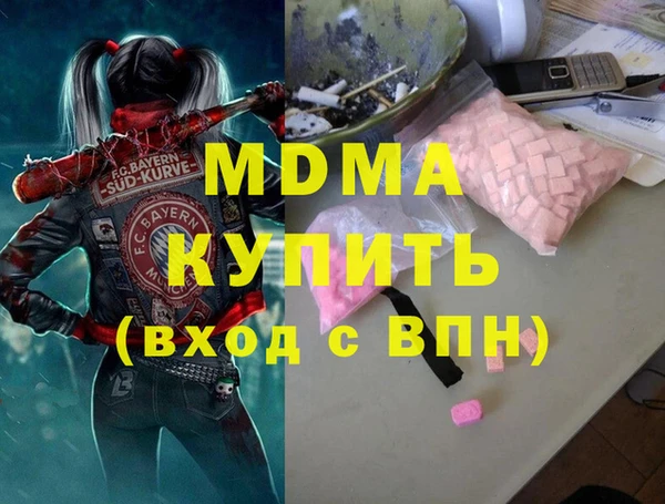 дистиллят марихуана Алексеевка