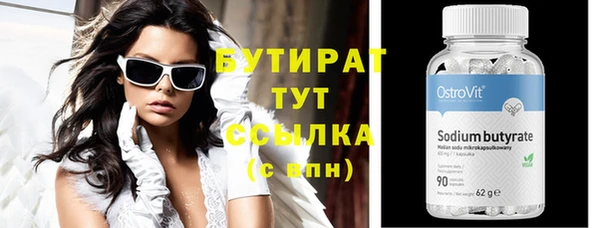 дистиллят марихуана Алексеевка