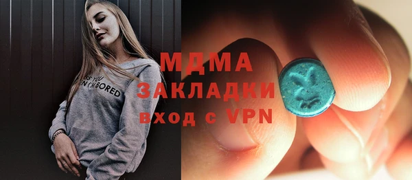 тгк Алзамай