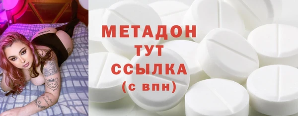 дистиллят марихуана Алексеевка