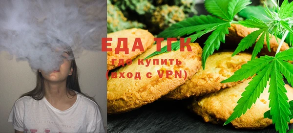 дистиллят марихуана Алексеевка