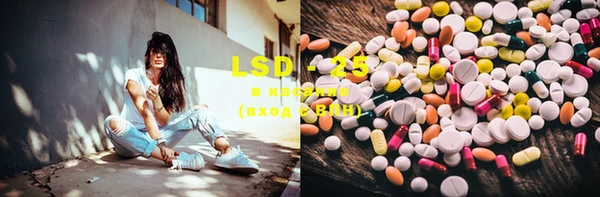 марки lsd Алексин