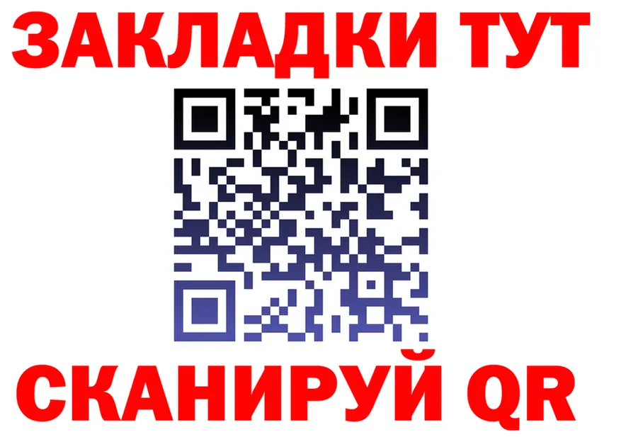 Продажа наркотиков площадка состав Буй