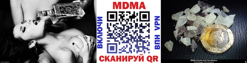 KRAKEN как войти  Буй  MDMA кристаллы 