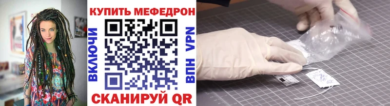 МЯУ-МЯУ мука  мега ССЫЛКА  Буй 
