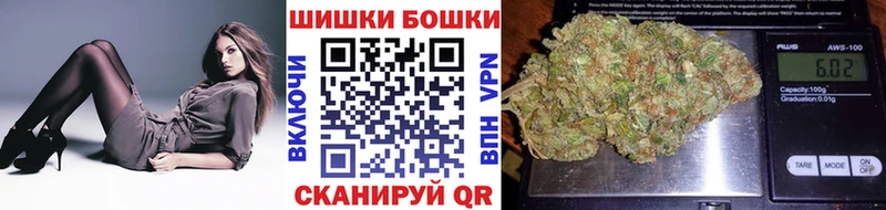 Бошки марихуана VHQ  Буй 